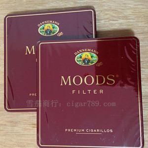 丹纳曼茉丝雪茄 Dannemann Moods Filter